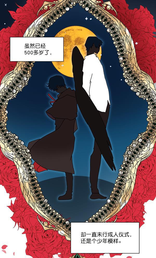 流星花园漫画韩漫全集-第二季 第01话无删减无遮挡章节图片 