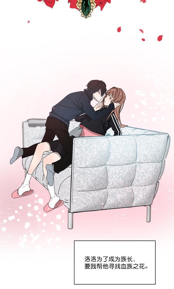 流星花园漫画韩漫全集-第二季 第01话无删减无遮挡章节图片 