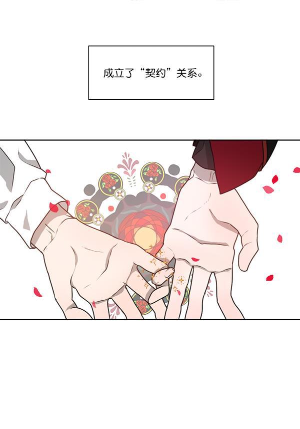 流星花园漫画韩漫全集-第二季 第01话无删减无遮挡章节图片 