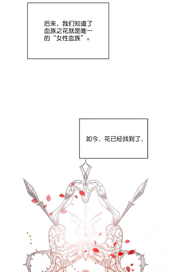 流星花园漫画韩漫全集-第二季 第01话无删减无遮挡章节图片 
