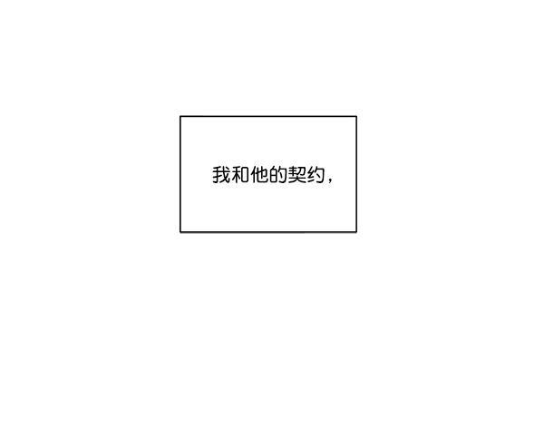 流星花园漫画韩漫全集-第二季 第01话无删减无遮挡章节图片 