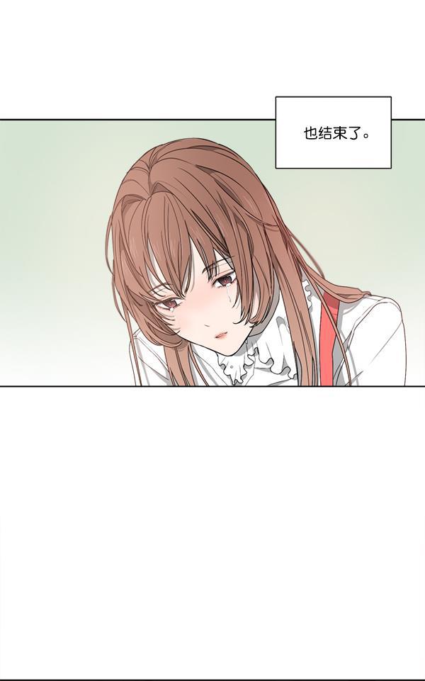 流星花园漫画韩漫全集-第二季 第01话无删减无遮挡章节图片 