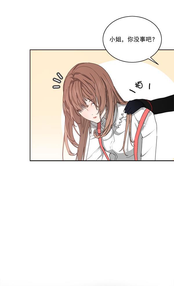 流星花园漫画韩漫全集-第二季 第01话无删减无遮挡章节图片 