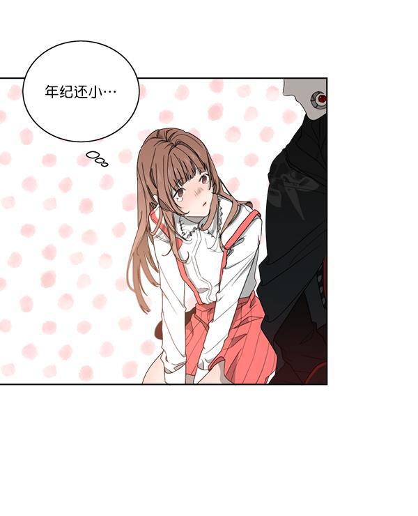 流星花园漫画韩漫全集-第二季 第01话无删减无遮挡章节图片 