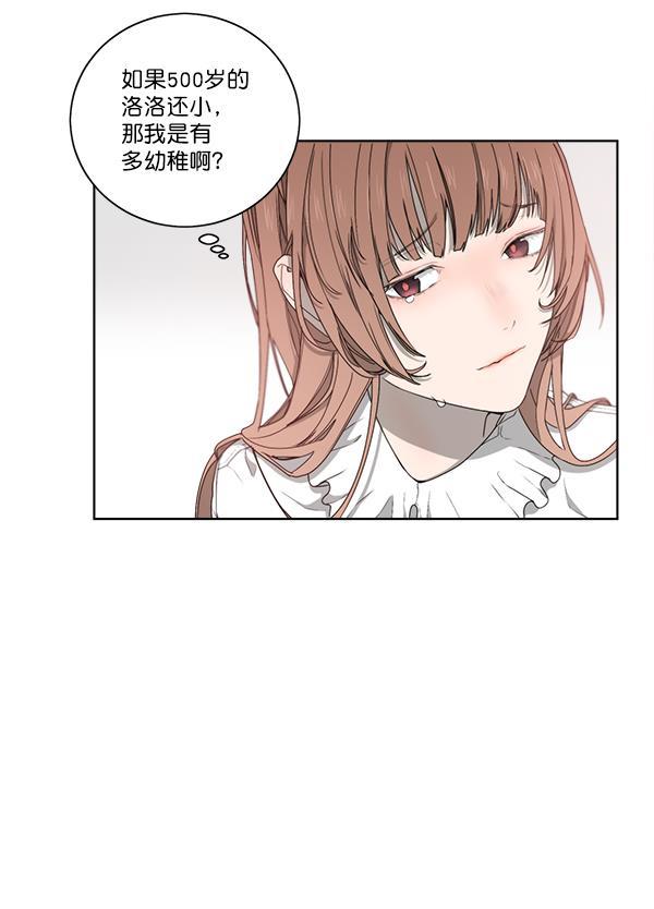 流星花园漫画韩漫全集-第二季 第01话无删减无遮挡章节图片 