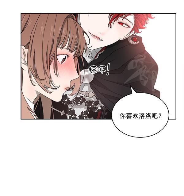 流星花园漫画韩漫全集-第二季 第01话无删减无遮挡章节图片 