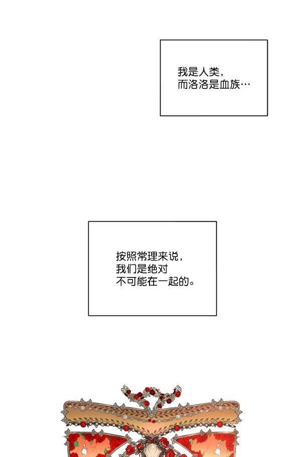 流星花园漫画韩漫全集-第二季 第01话无删减无遮挡章节图片 