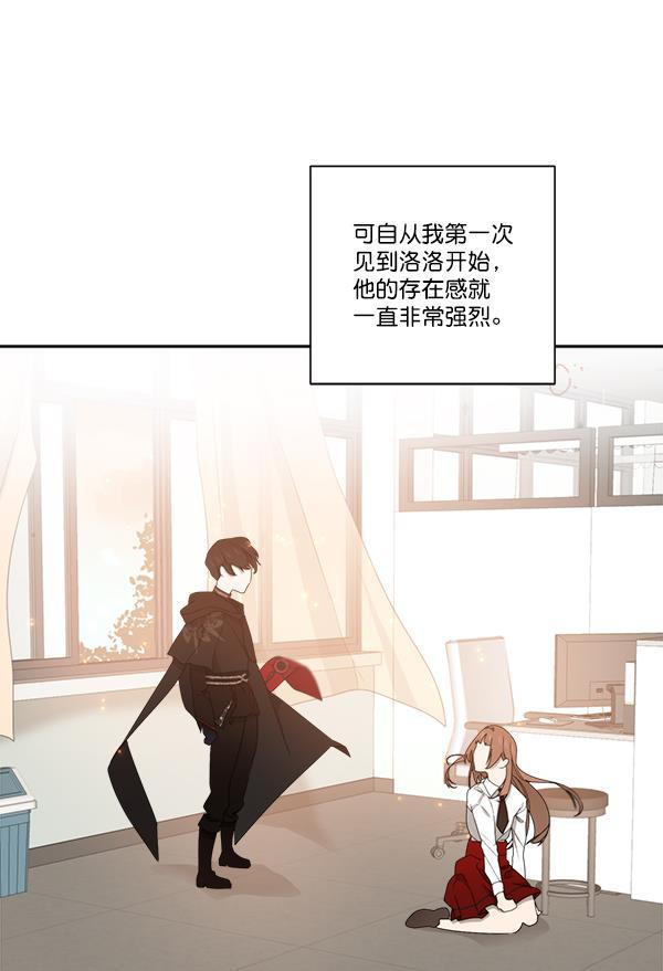 流星花园漫画韩漫全集-第二季 第01话无删减无遮挡章节图片 