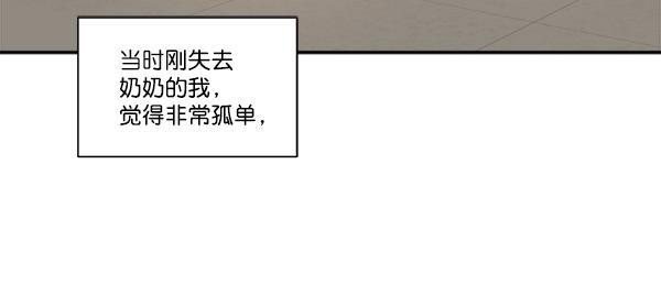 流星花园漫画韩漫全集-第二季 第01话无删减无遮挡章节图片 