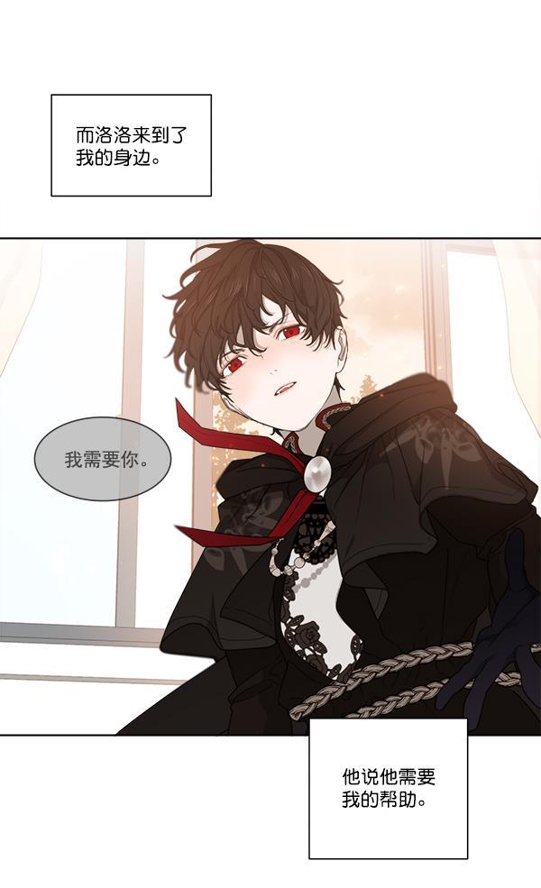 流星花园漫画韩漫全集-第二季 第01话无删减无遮挡章节图片 