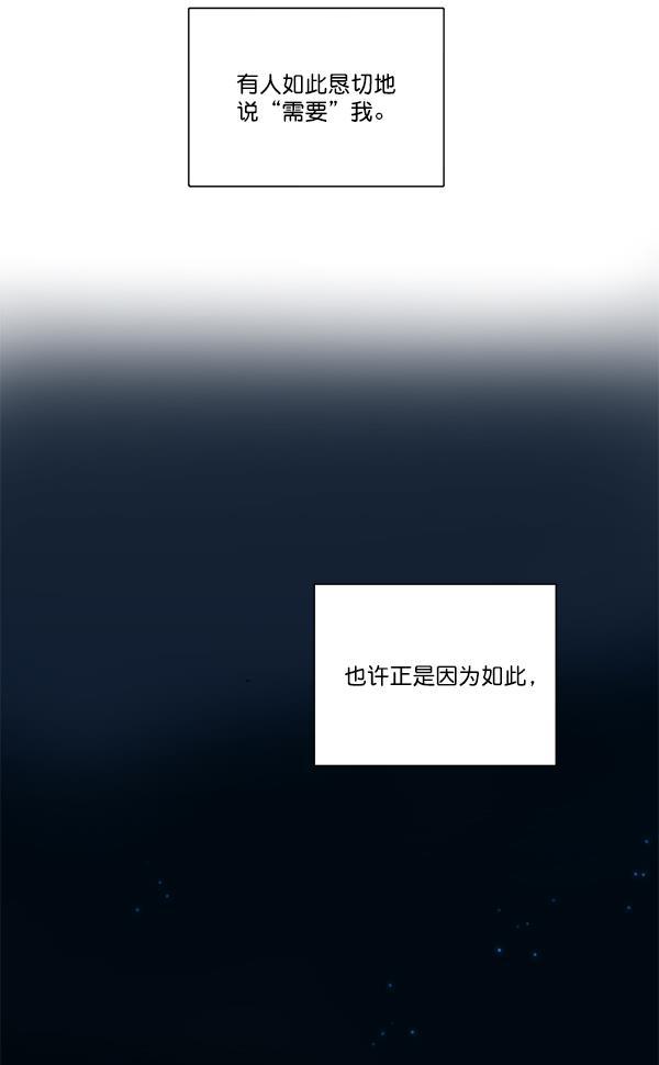 流星花园漫画韩漫全集-第二季 第01话无删减无遮挡章节图片 