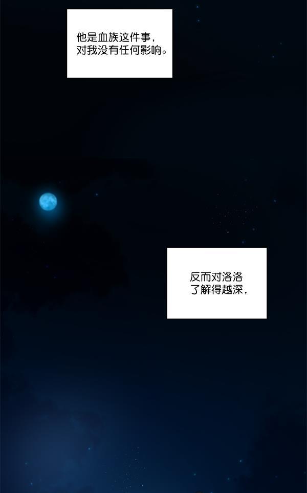 流星花园漫画韩漫全集-第二季 第01话无删减无遮挡章节图片 
