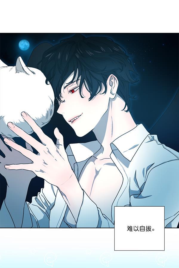 流星花园漫画韩漫全集-第二季 第01话无删减无遮挡章节图片 