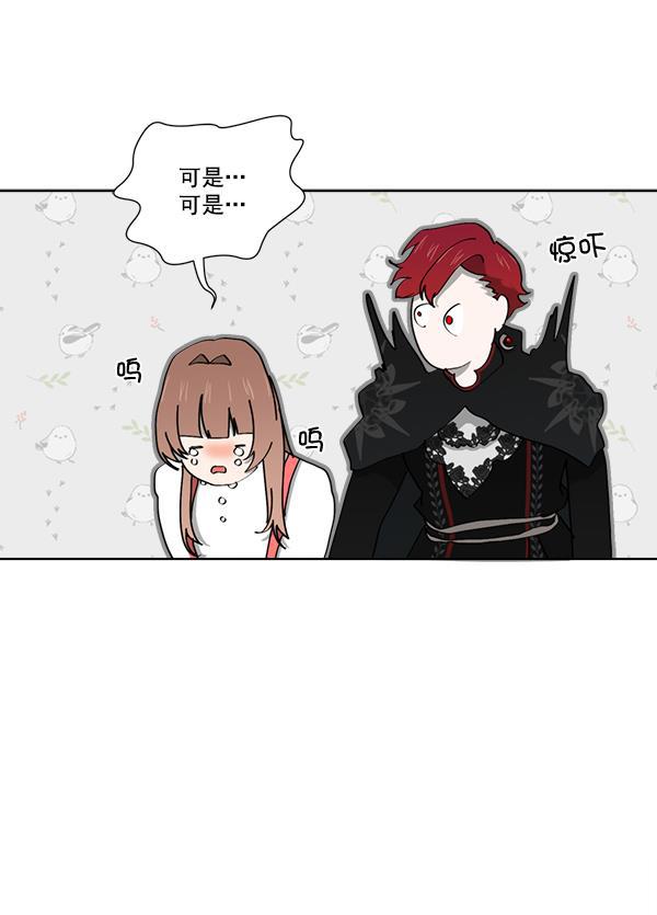 流星花园漫画韩漫全集-第二季 第01话无删减无遮挡章节图片 