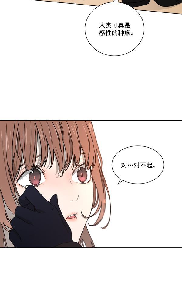 流星花园漫画韩漫全集-第二季 第01话无删减无遮挡章节图片 