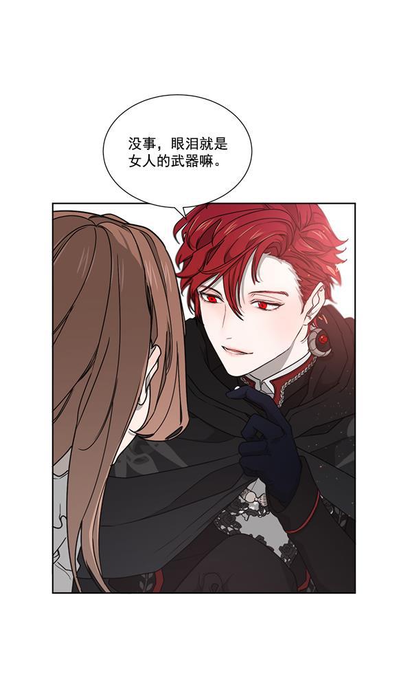 流星花园漫画韩漫全集-第二季 第01话无删减无遮挡章节图片 