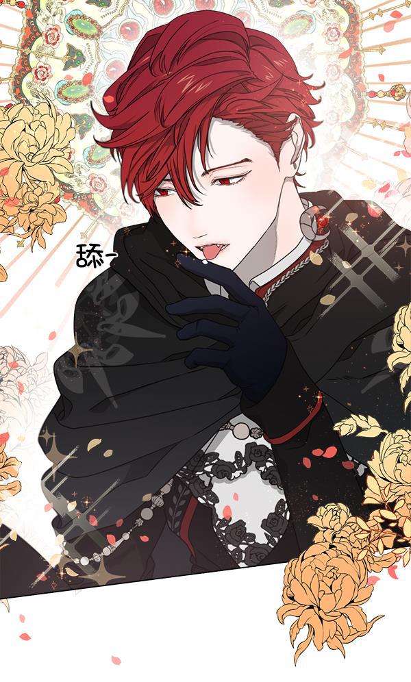 流星花园漫画韩漫全集-第二季 第01话无删减无遮挡章节图片 