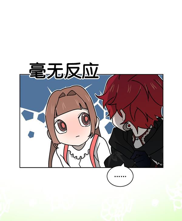 流星花园漫画韩漫全集-第二季 第01话无删减无遮挡章节图片 