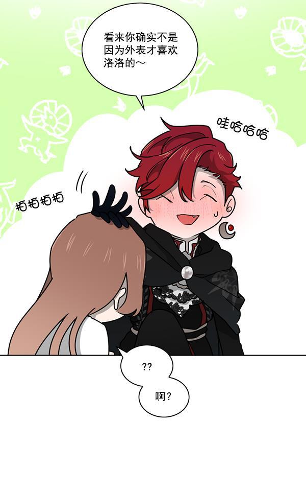 流星花园漫画韩漫全集-第二季 第01话无删减无遮挡章节图片 