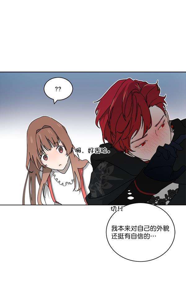 流星花园漫画韩漫全集-第二季 第01话无删减无遮挡章节图片 