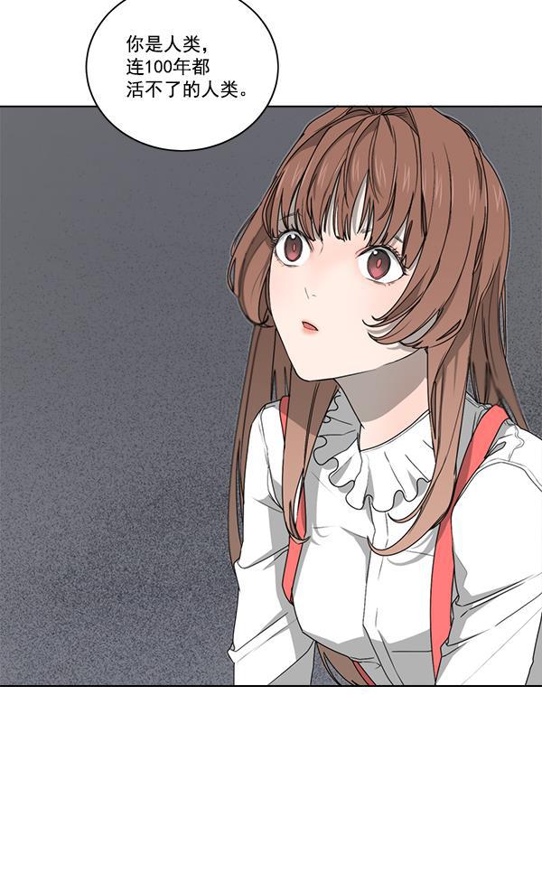流星花园漫画韩漫全集-第二季 第01话无删减无遮挡章节图片 