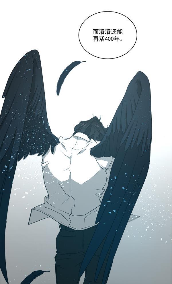 流星花园漫画韩漫全集-第二季 第01话无删减无遮挡章节图片 