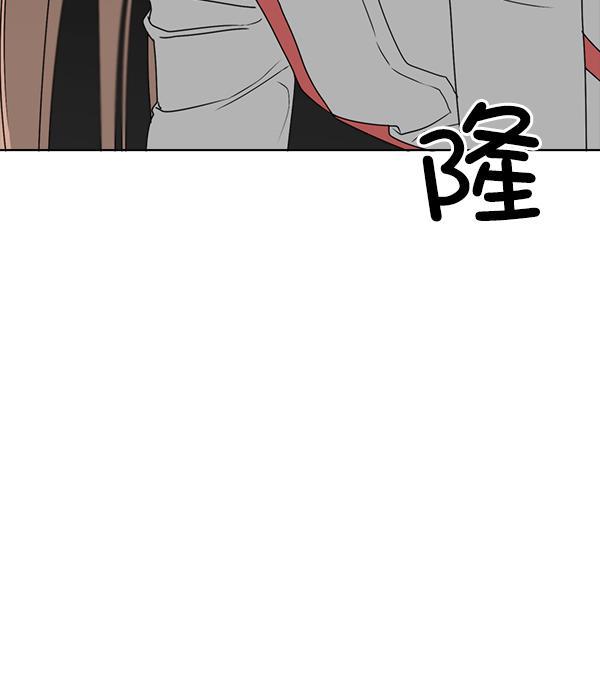 流星花园漫画韩漫全集-第二季 第01话无删减无遮挡章节图片 