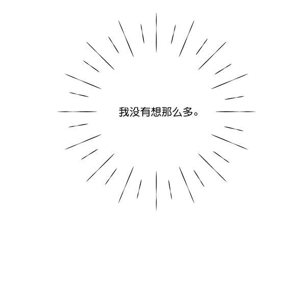 流星花园漫画韩漫全集-第二季 第01话无删减无遮挡章节图片 