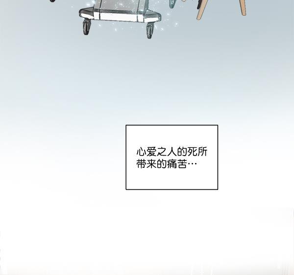 流星花园漫画韩漫全集-第二季 第01话无删减无遮挡章节图片 
