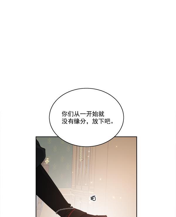 流星花园漫画韩漫全集-第二季 第01话无删减无遮挡章节图片 