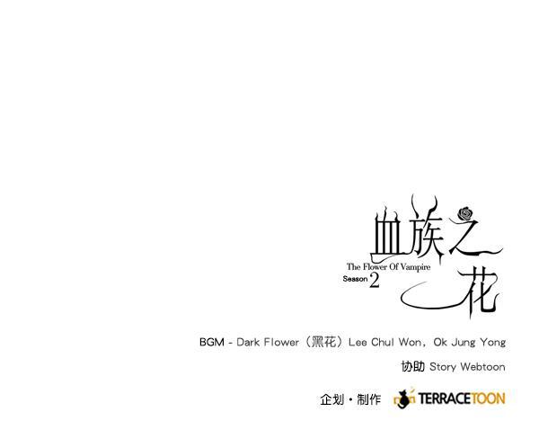 流星花园漫画韩漫全集-第二季 第01话无删减无遮挡章节图片 