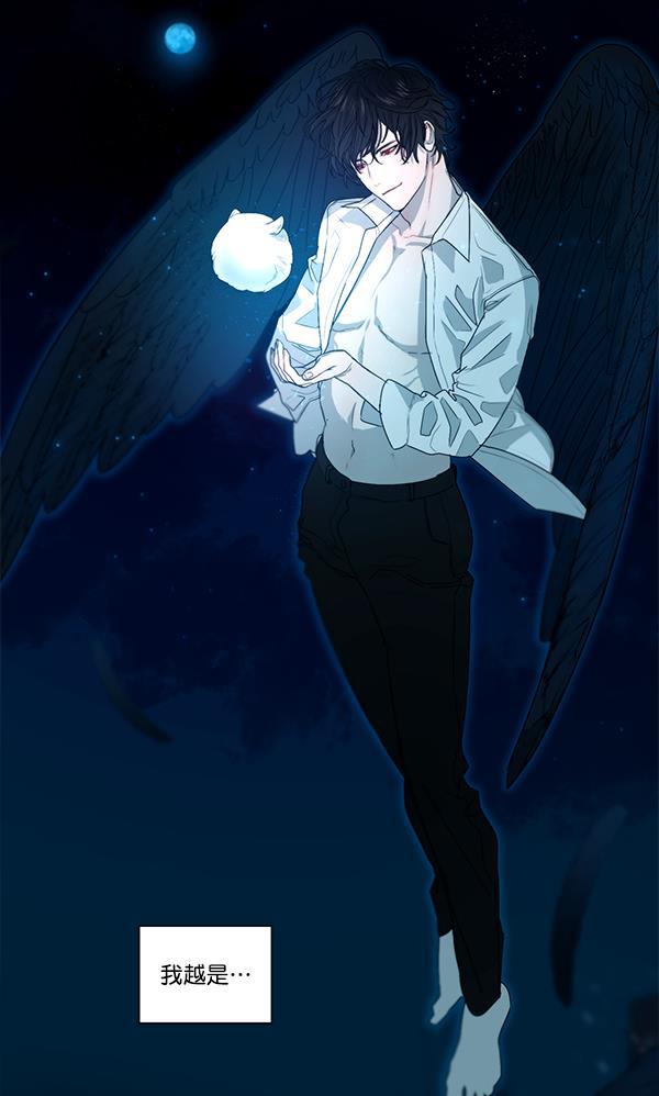 流星花园漫画韩漫全集-[第二季] 第1话无删减无遮挡章节图片 