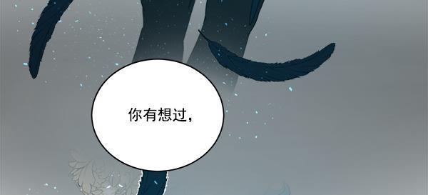 流星花园漫画韩漫全集-[第二季] 第1话无删减无遮挡章节图片 