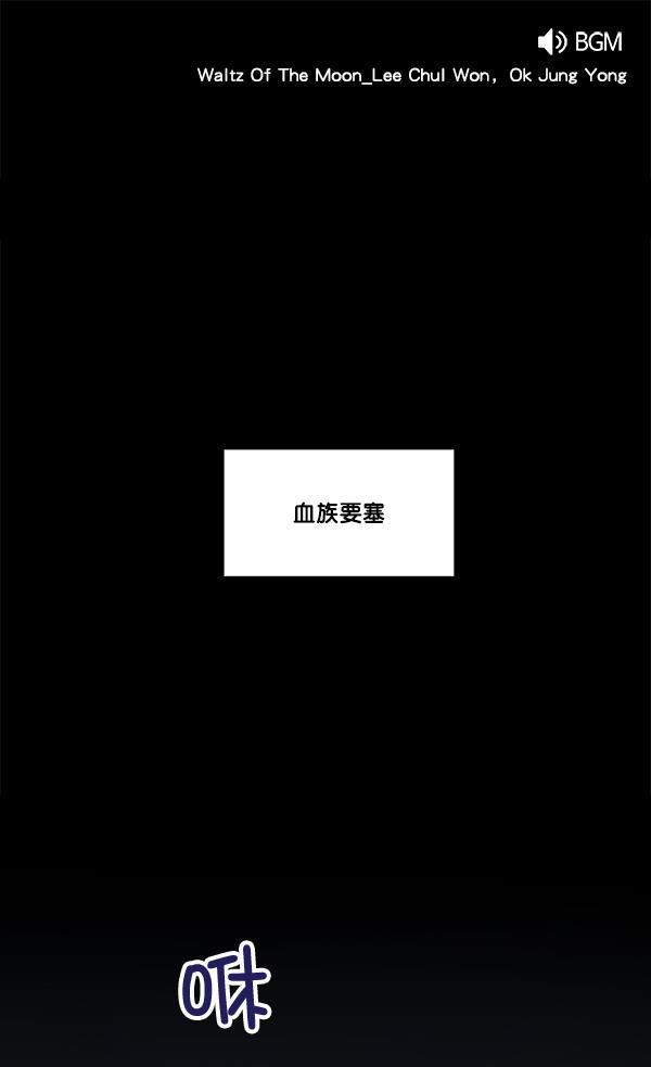流星花园漫画韩漫全集-[第二季] 第2话无删减无遮挡章节图片 