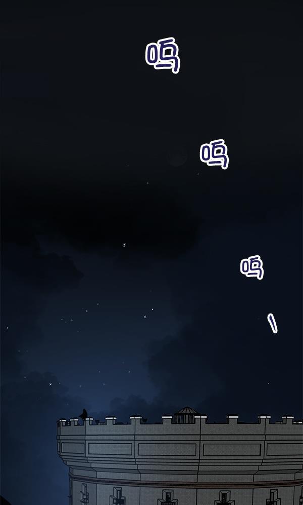 流星花园漫画韩漫全集-[第二季] 第2话无删减无遮挡章节图片 