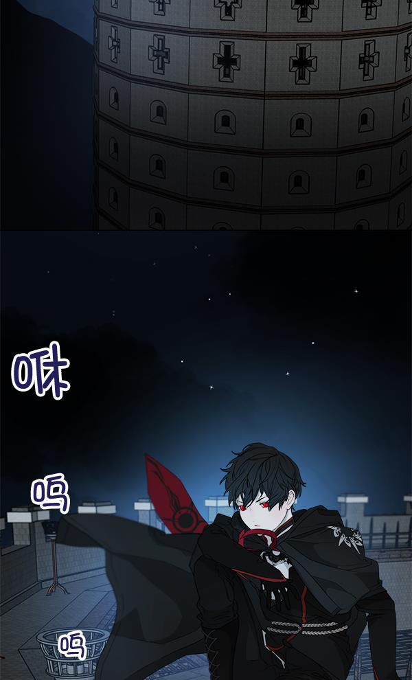流星花园漫画韩漫全集-[第二季] 第2话无删减无遮挡章节图片 