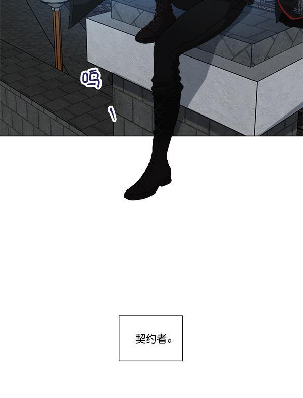 流星花园漫画韩漫全集-[第二季] 第2话无删减无遮挡章节图片 