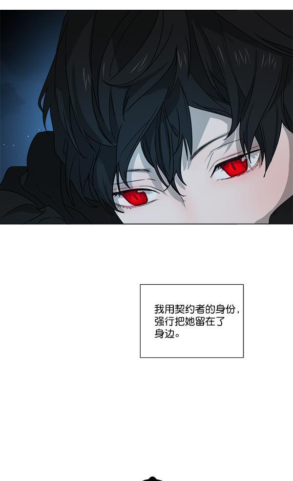 流星花园漫画韩漫全集-[第二季] 第2话无删减无遮挡章节图片 