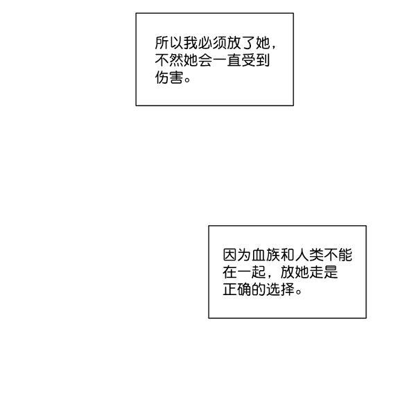 流星花园漫画韩漫全集-[第二季] 第2话无删减无遮挡章节图片 