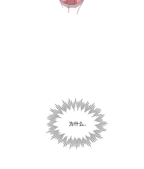 流星花园漫画韩漫全集-[第二季] 第2话无删减无遮挡章节图片 