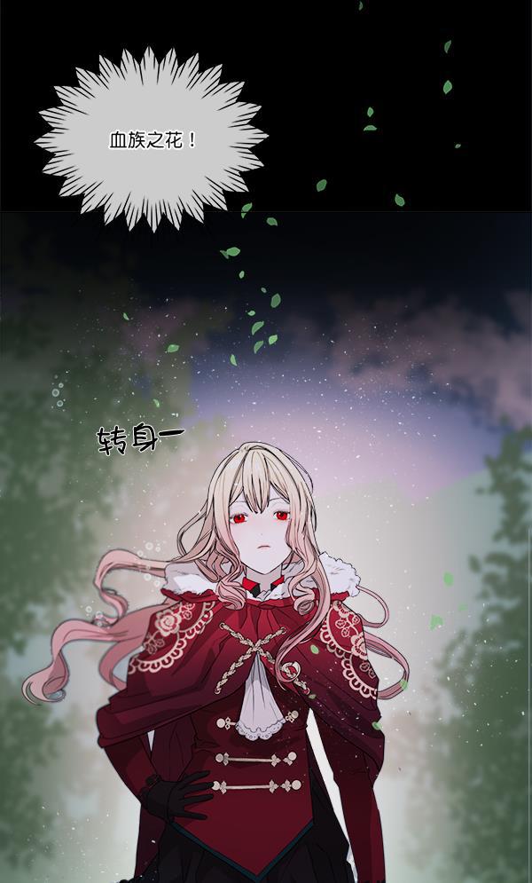 流星花园漫画韩漫全集-[第二季] 第2话无删减无遮挡章节图片 
