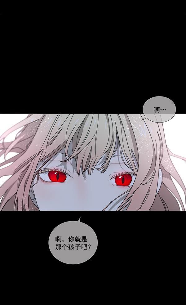 流星花园漫画韩漫全集-[第二季] 第2话无删减无遮挡章节图片 