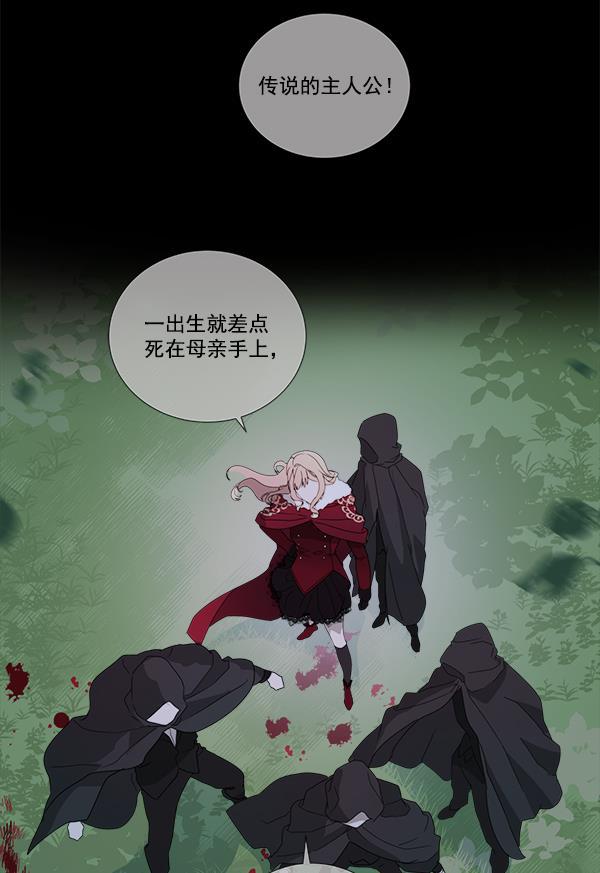 流星花园漫画韩漫全集-[第二季] 第2话无删减无遮挡章节图片 