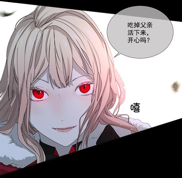 流星花园漫画韩漫全集-[第二季] 第2话无删减无遮挡章节图片 