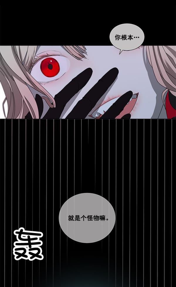 流星花园漫画韩漫全集-[第二季] 第2话无删减无遮挡章节图片 