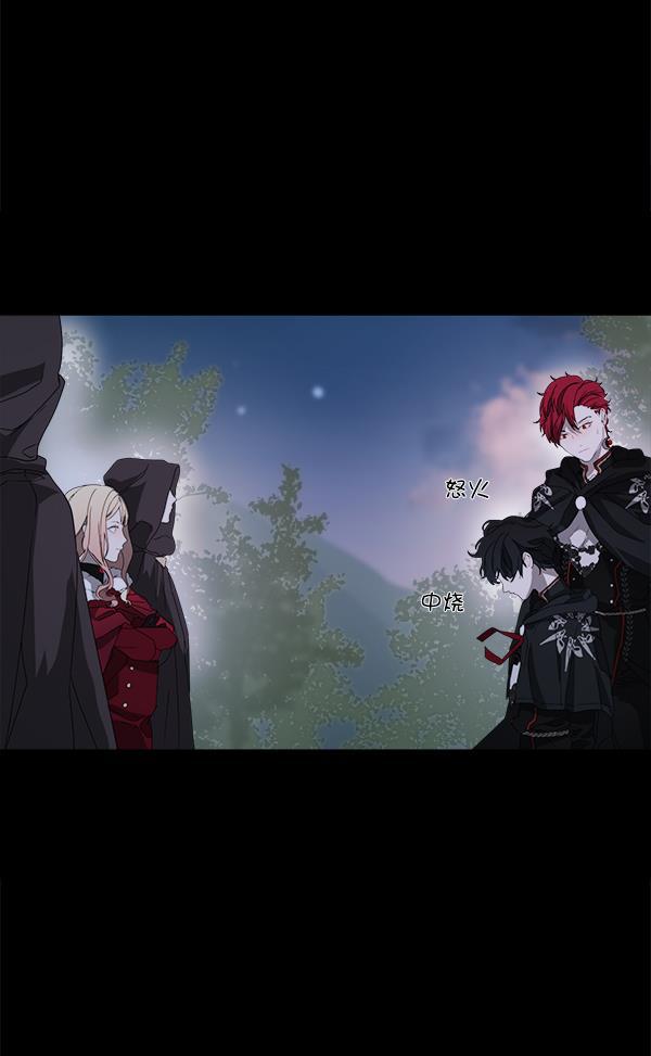 流星花园漫画韩漫全集-[第二季] 第2话无删减无遮挡章节图片 