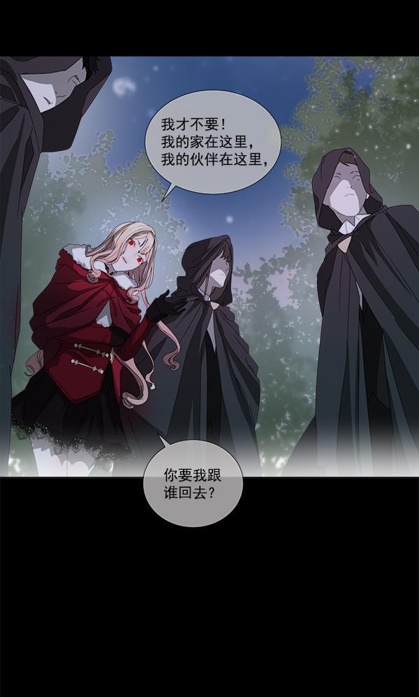 流星花园漫画韩漫全集-[第二季] 第2话无删减无遮挡章节图片 