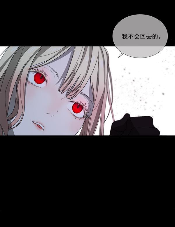 流星花园漫画韩漫全集-[第二季] 第2话无删减无遮挡章节图片 