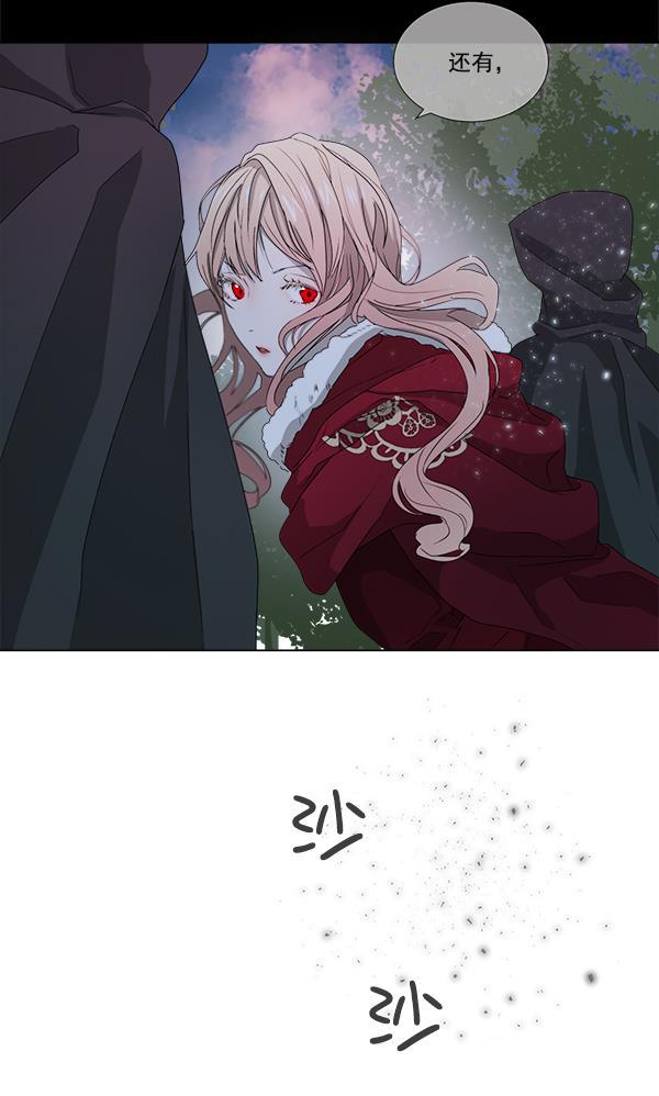 流星花园漫画韩漫全集-[第二季] 第2话无删减无遮挡章节图片 