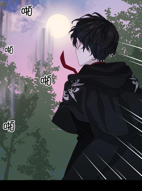 流星花园漫画韩漫全集-[第二季] 第2话无删减无遮挡章节图片 